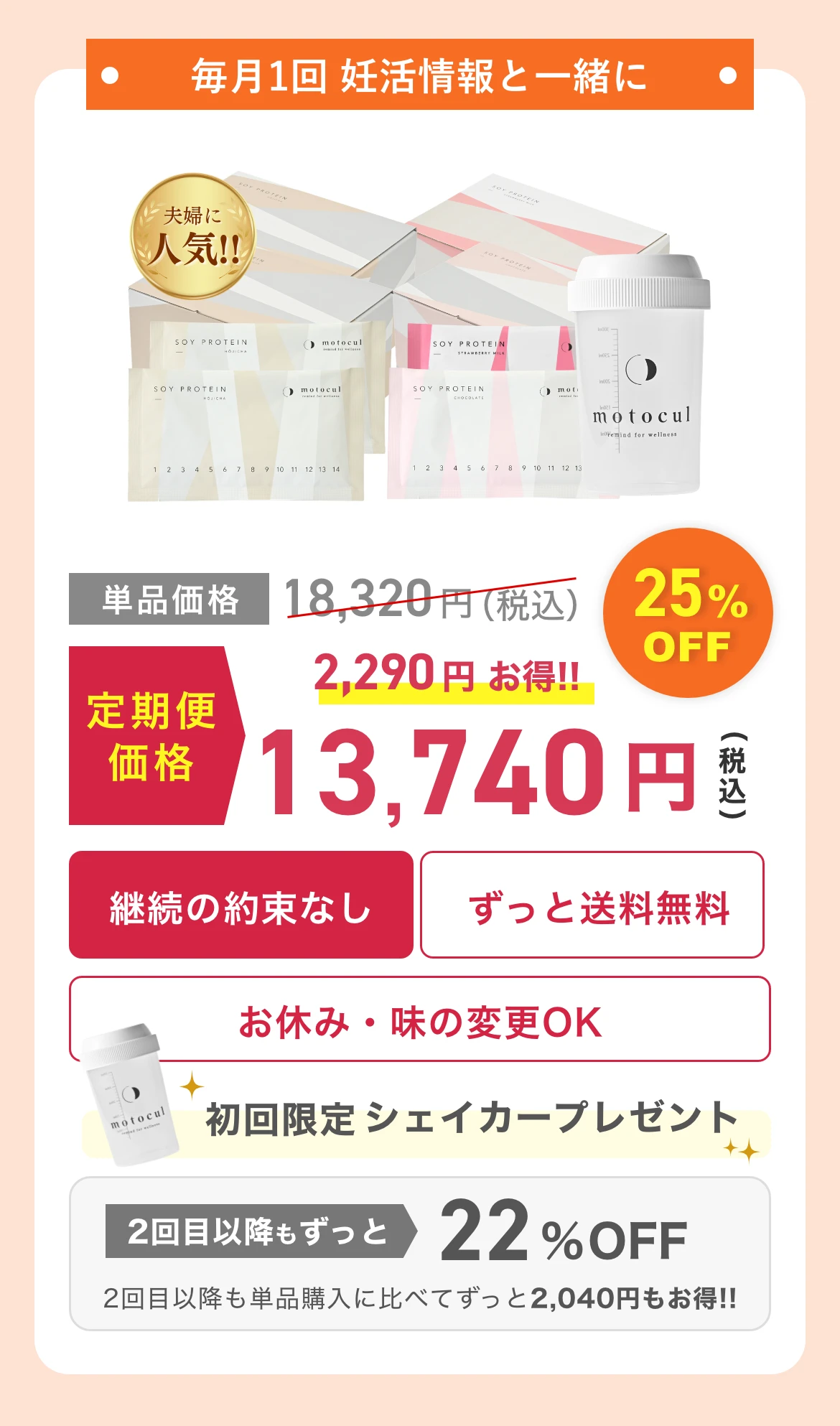 1m-fuufu-mix-A2