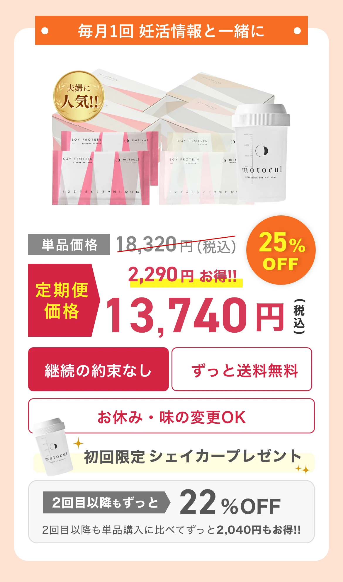 1m-fuufu-mix-A3