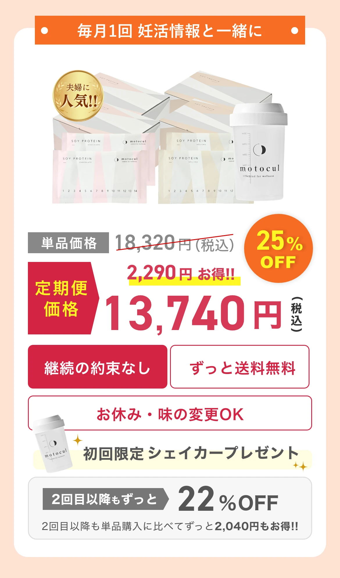 1m-fuufu-mix-B