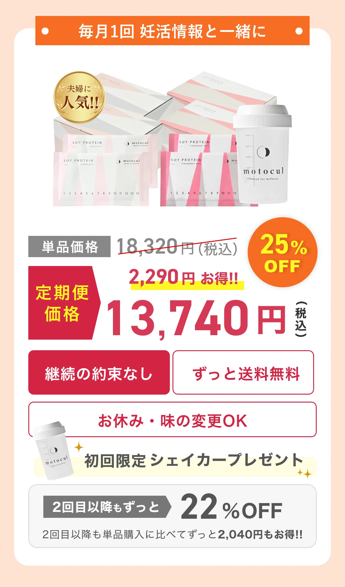 1m-fuufu-mix-C