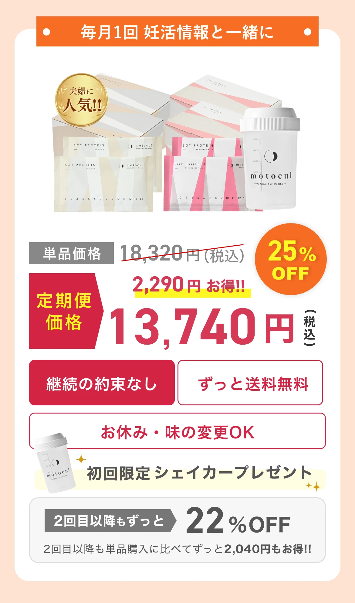 1m-fuufu-mix-D