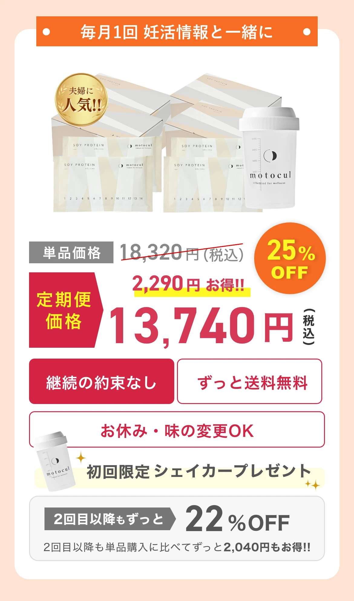 1m-fuufu-mix-F
