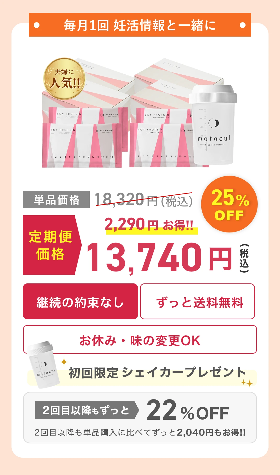 1m-fuufu-mix-G