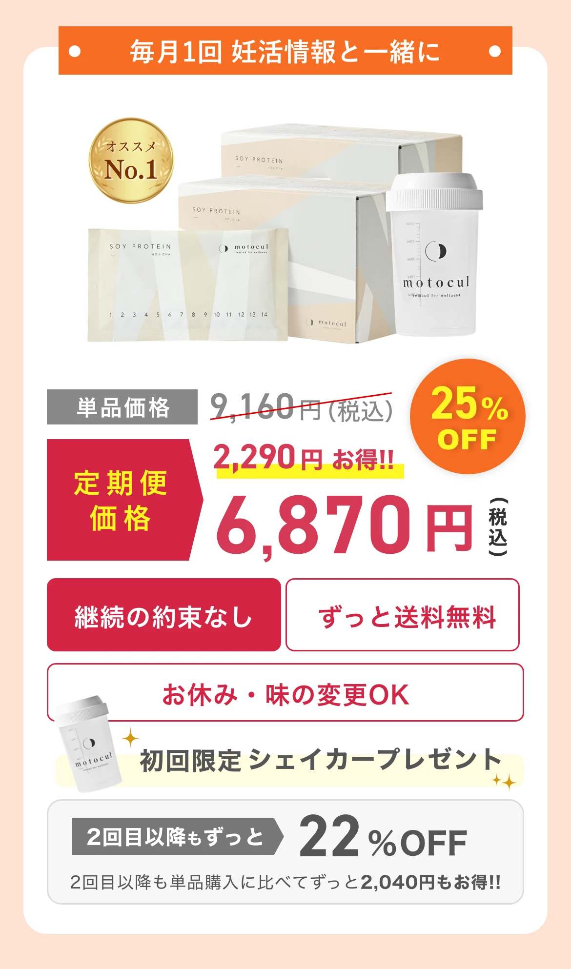1m-houji
