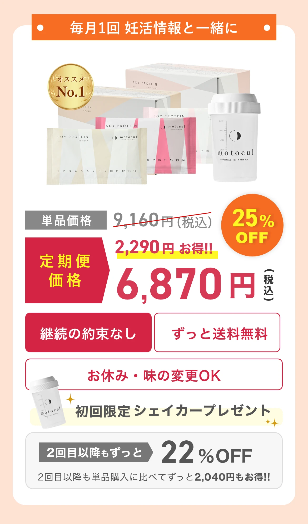 1m-mix-A2