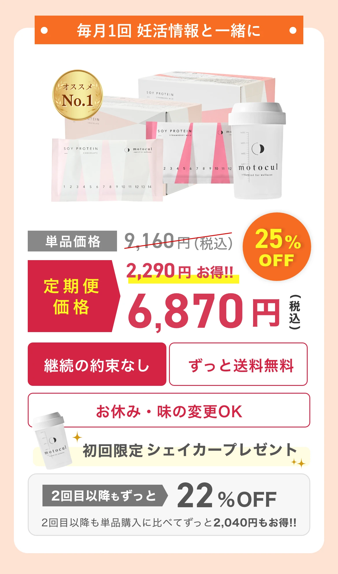 1m-mix-C