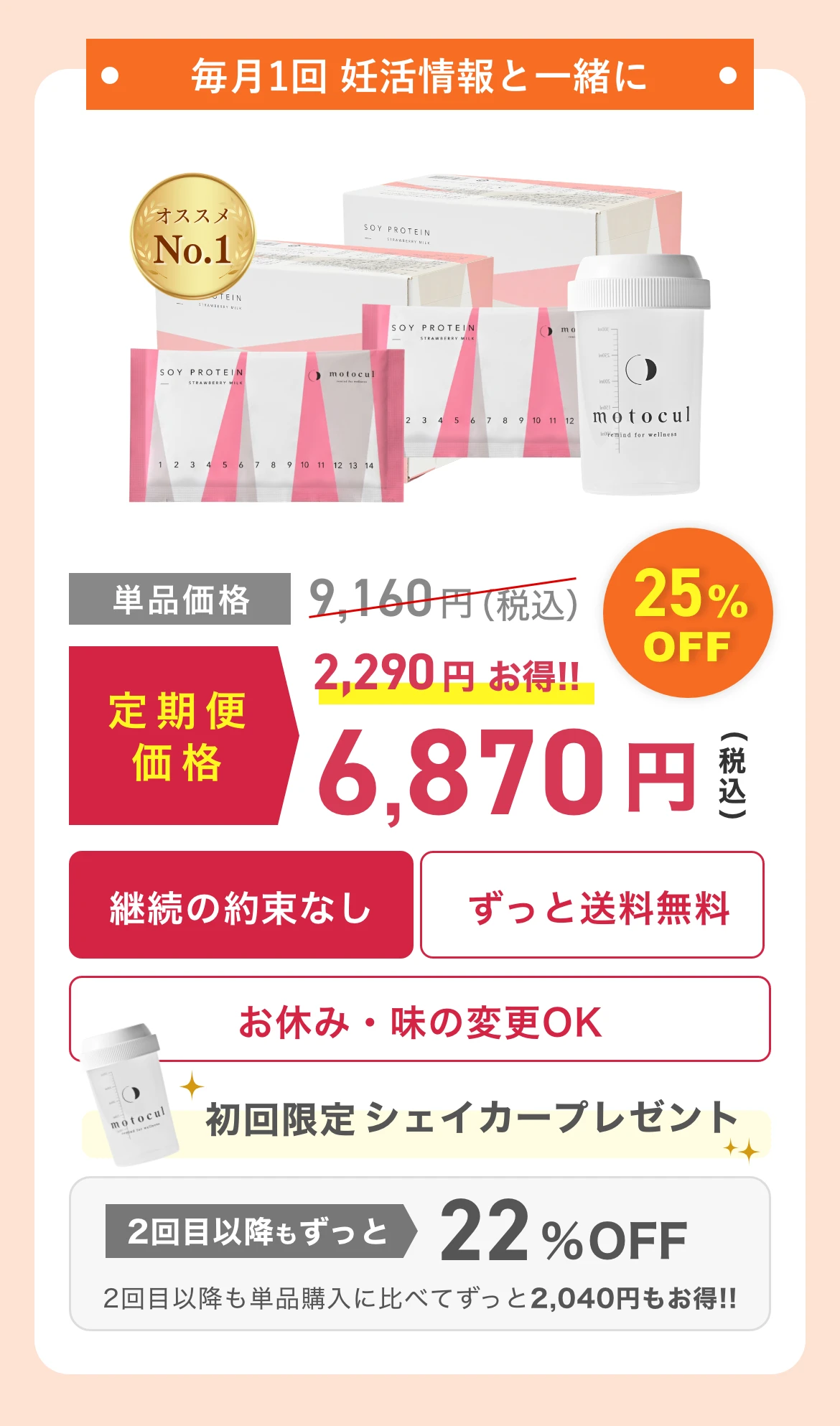 1m-mix-G