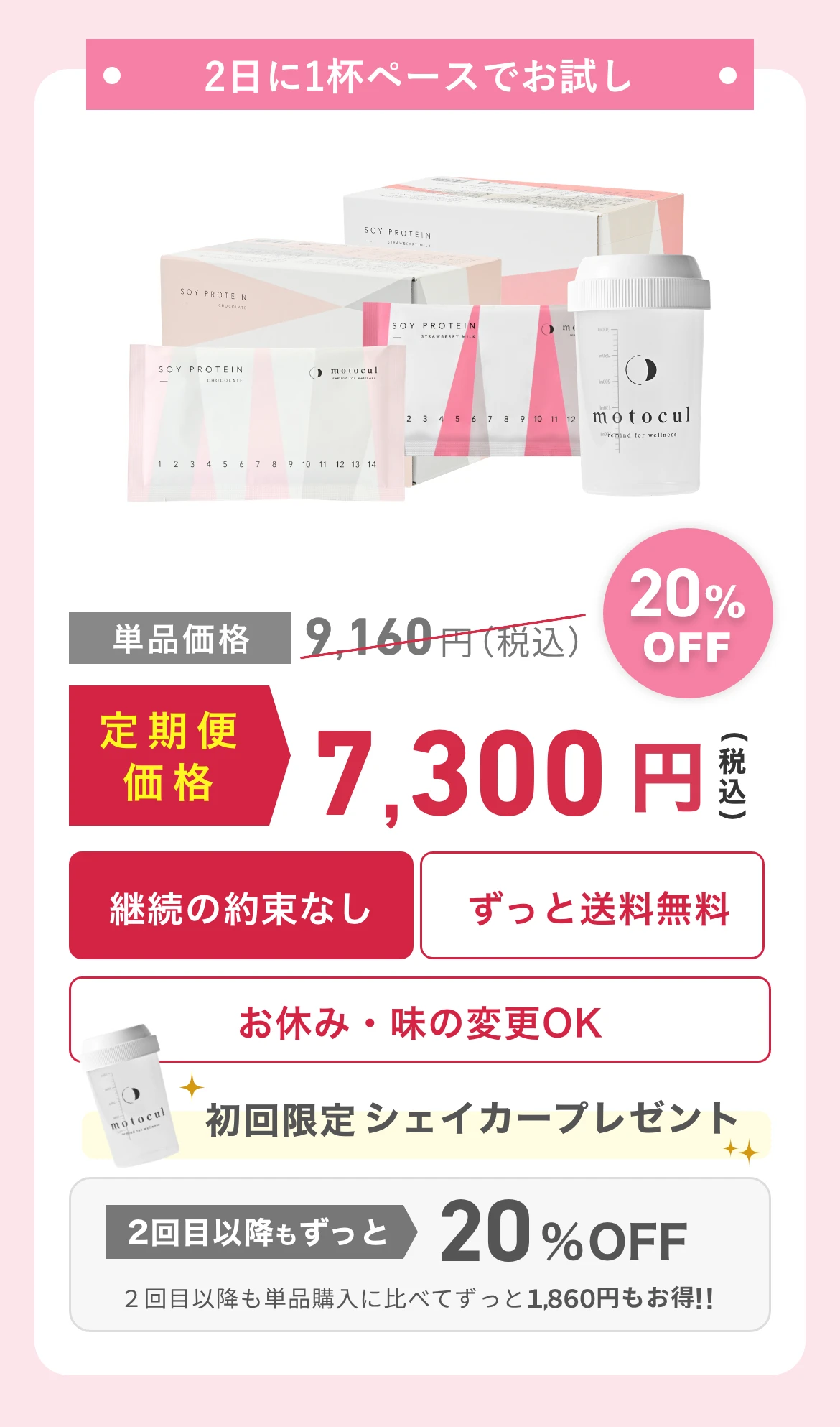 2-1-fuufu-mixC