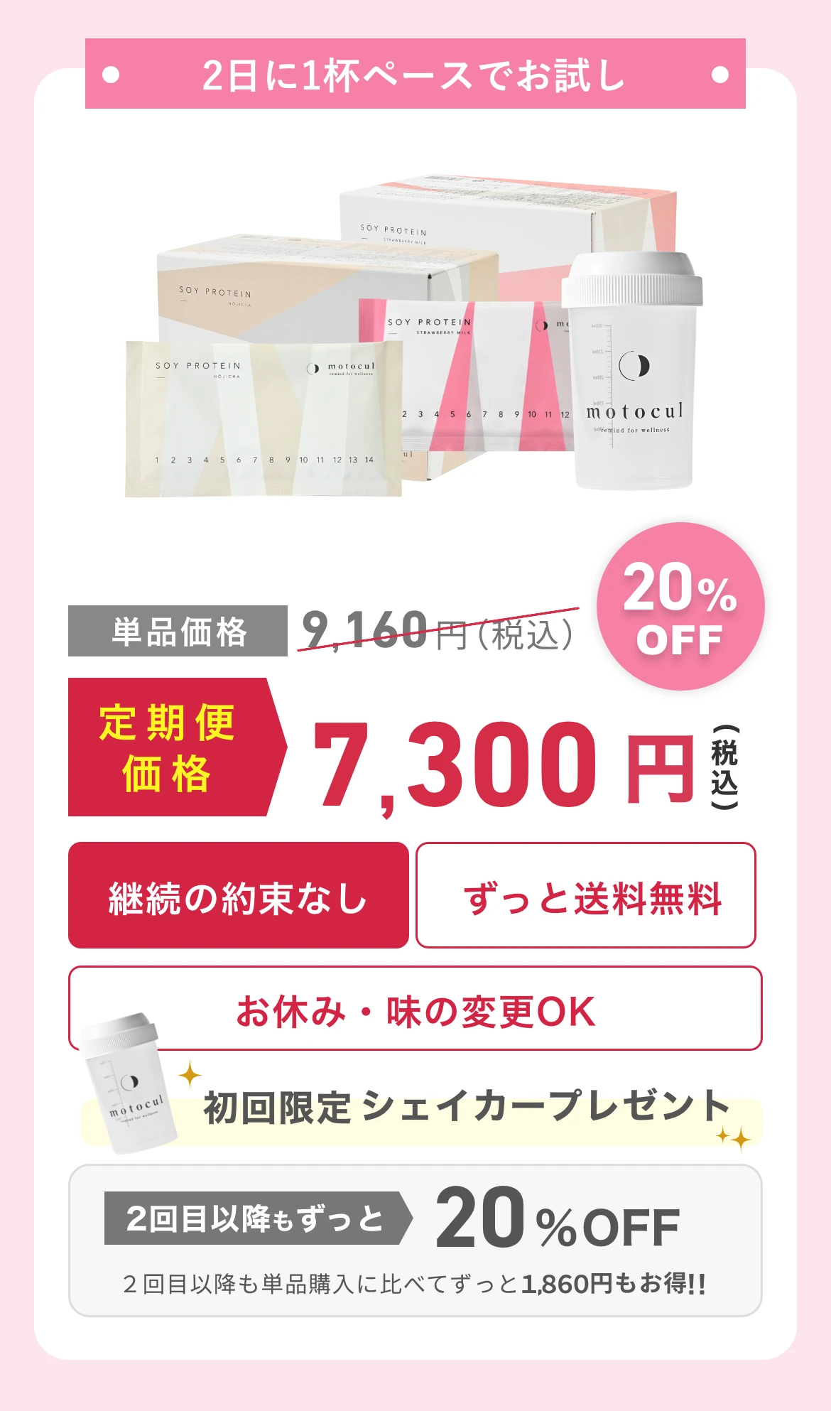 2-1-fuufu-mixD