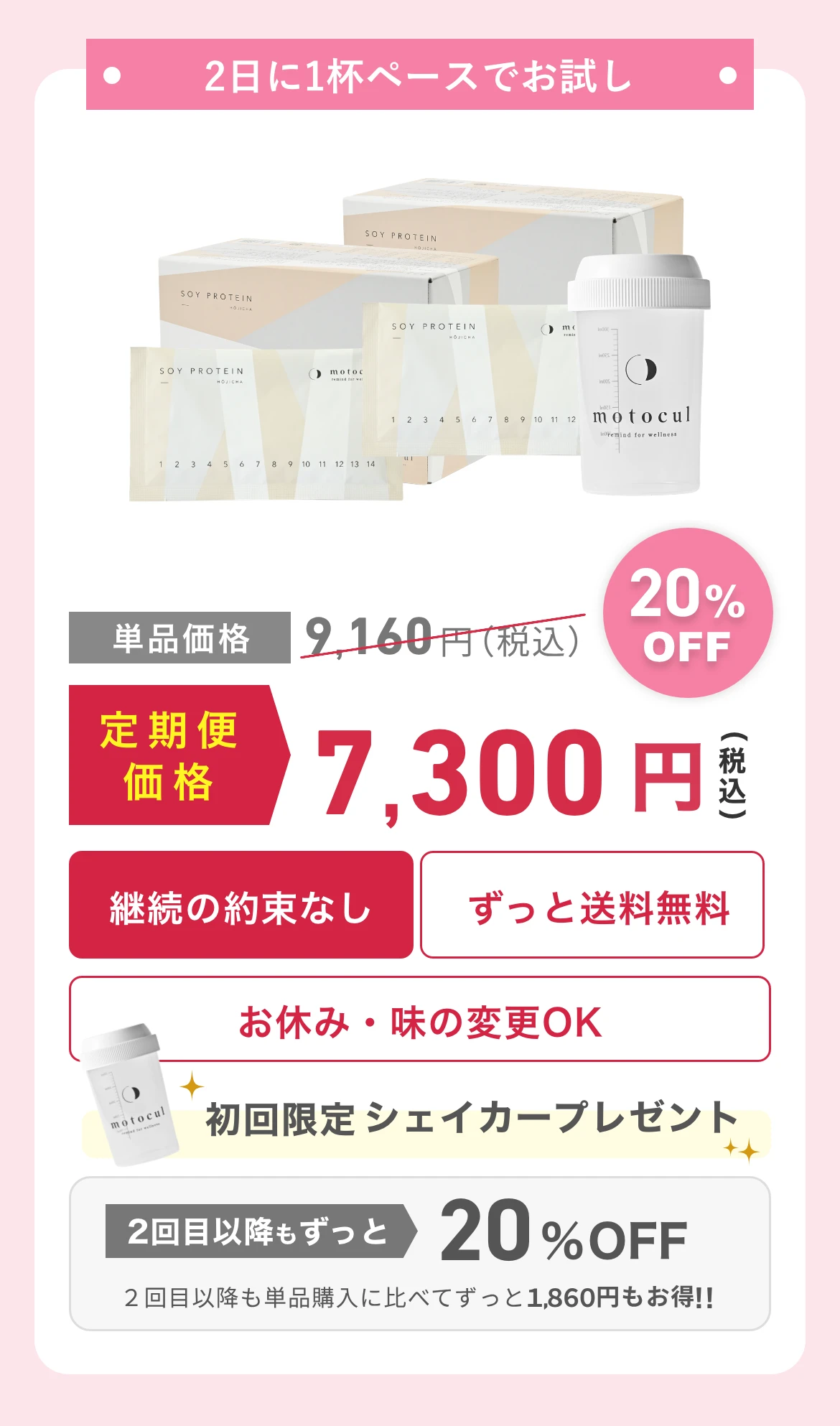2-1-fuufu-mixF