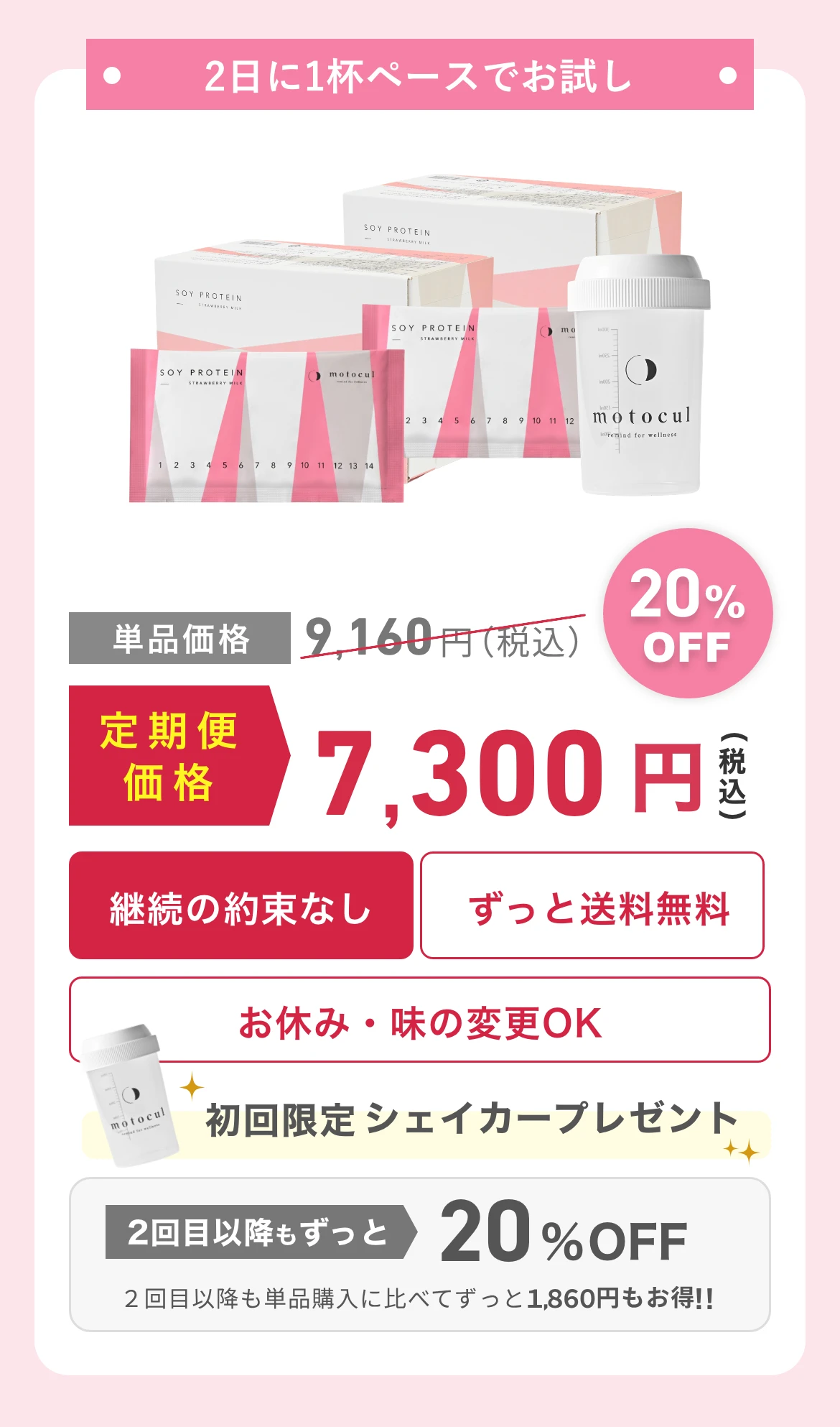 2-1-fuufu-mixG
