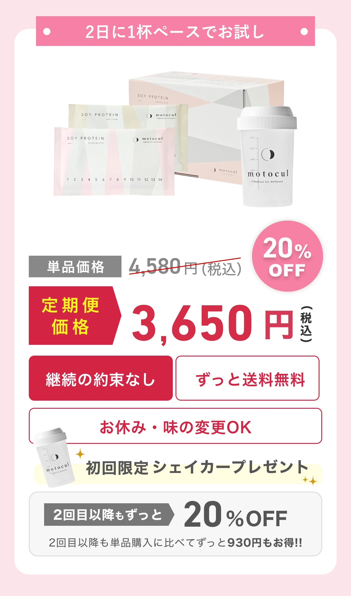 2-1-mix-B