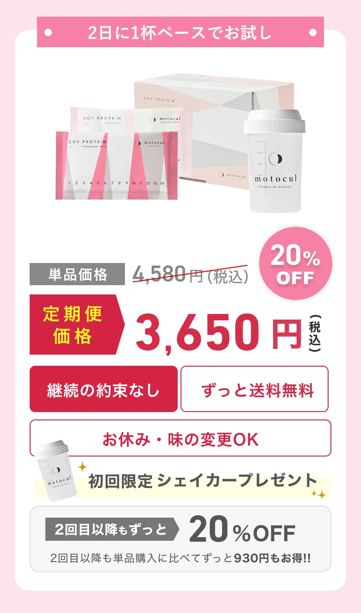 2-1-mix-C