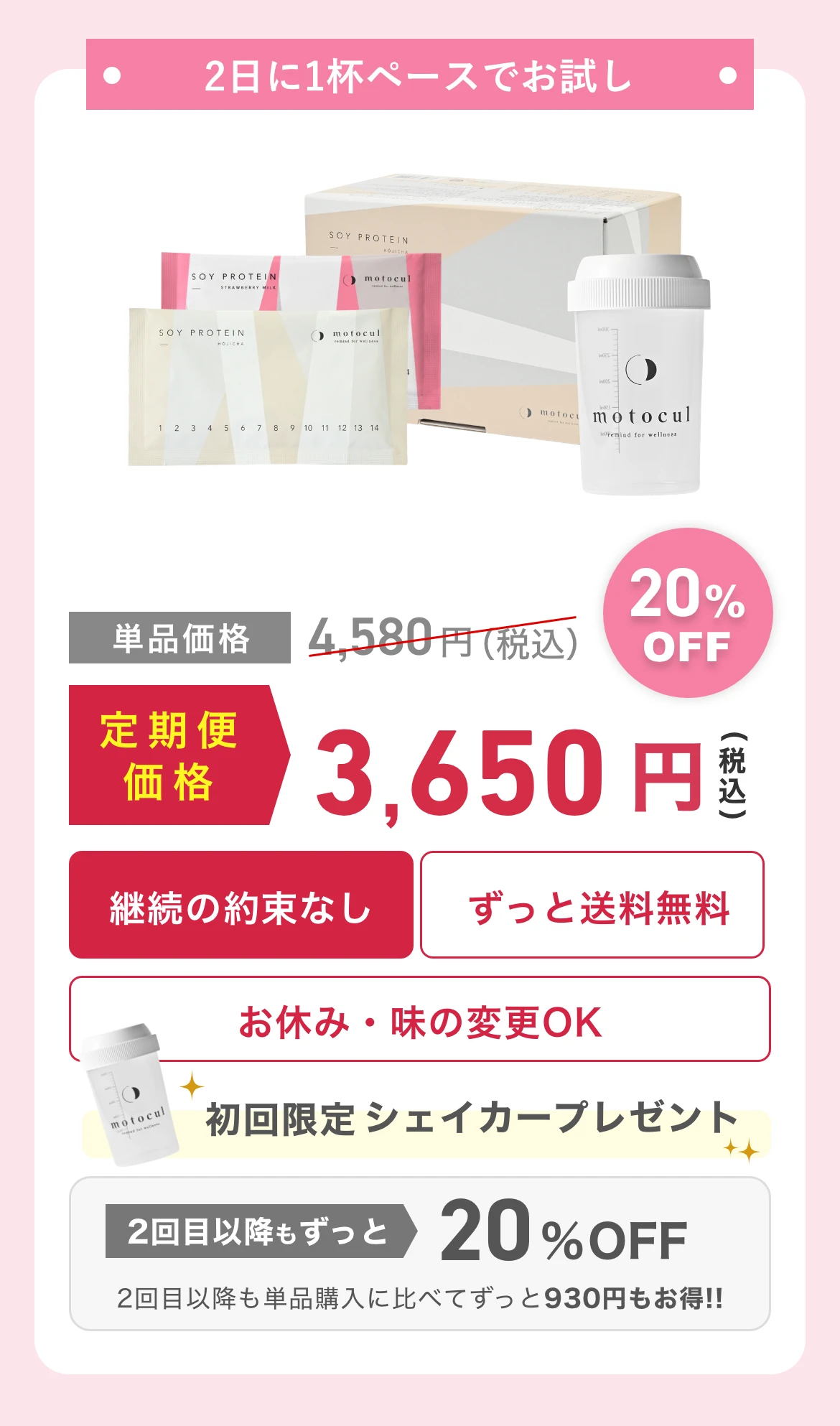 2-1-mix-D