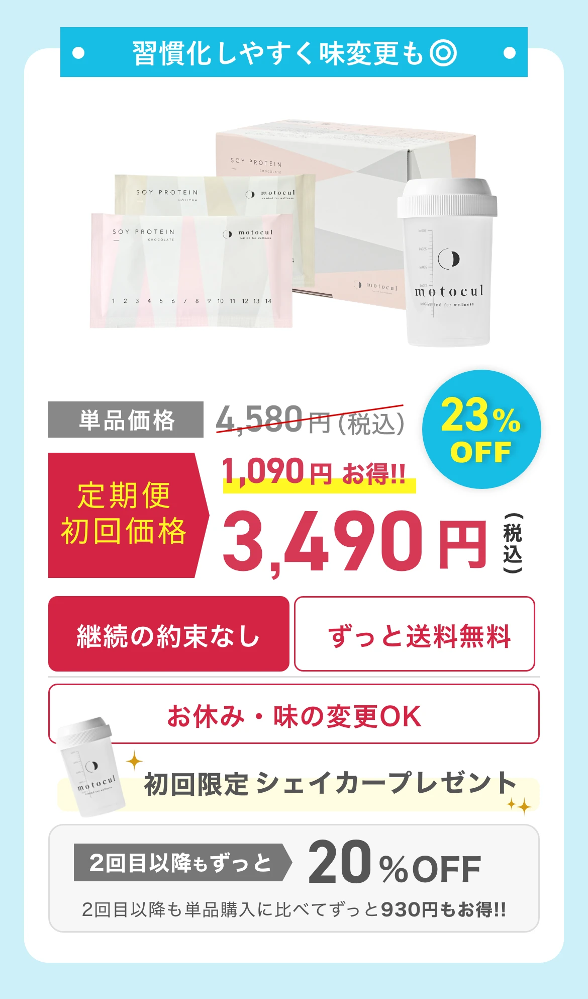 2w-mix-B