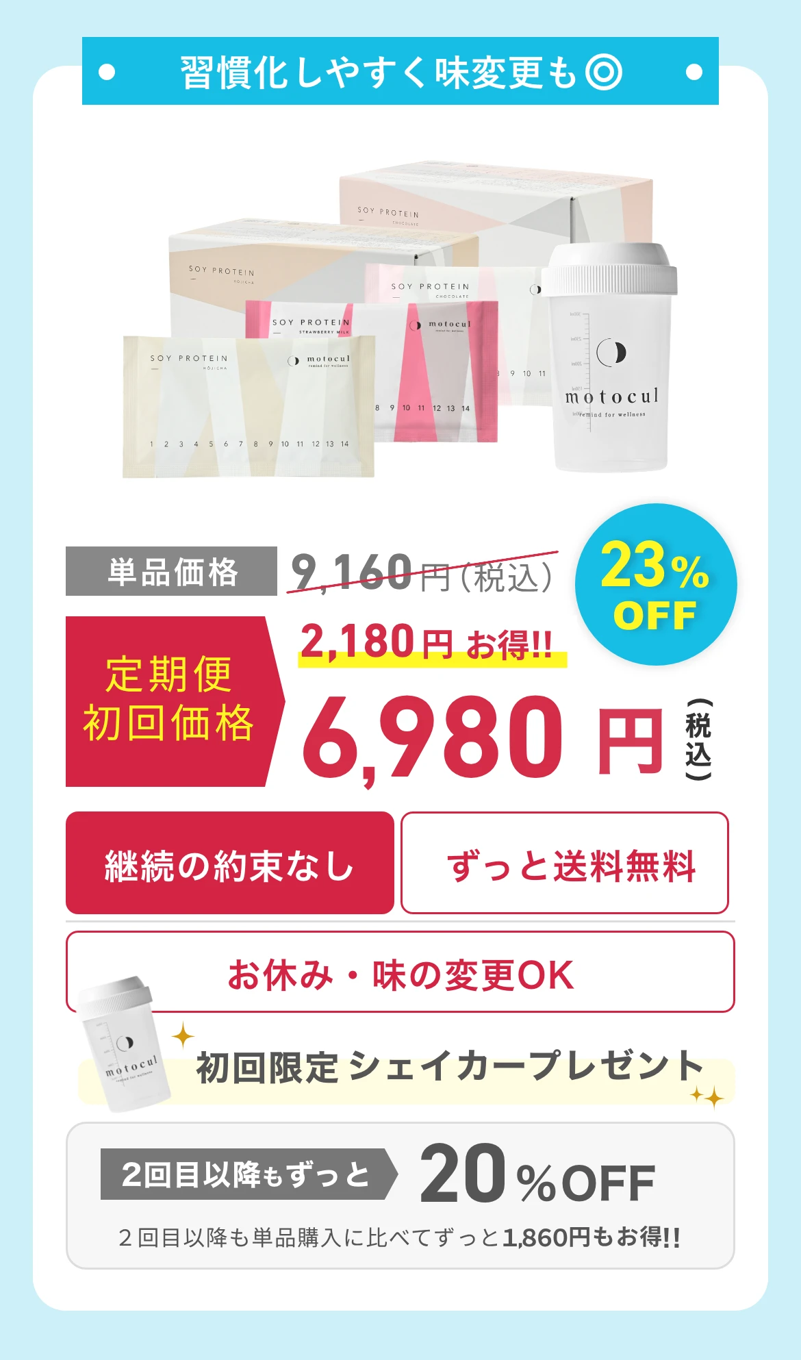 2w-mix-fuufu-mixA2