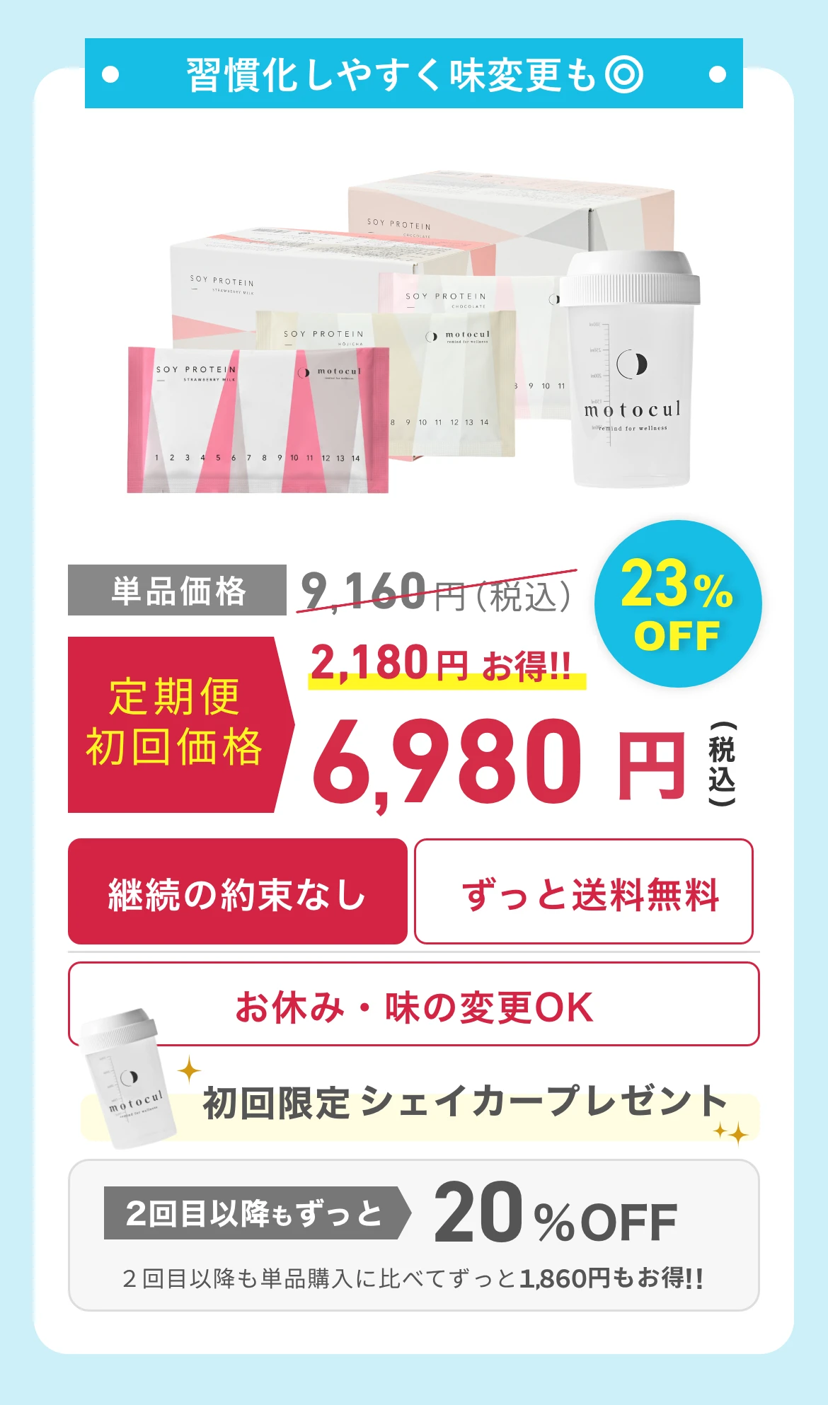 2w-mix-fuufu-mixA3