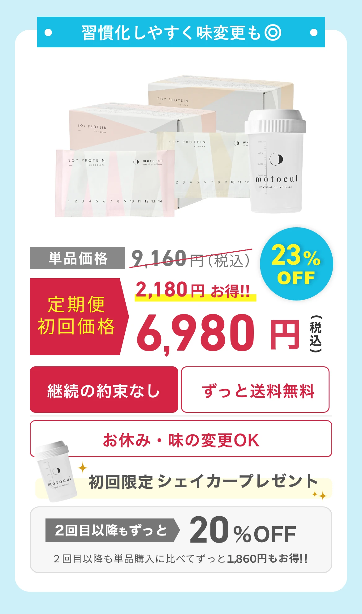 2w-mix-fuufu-mixB