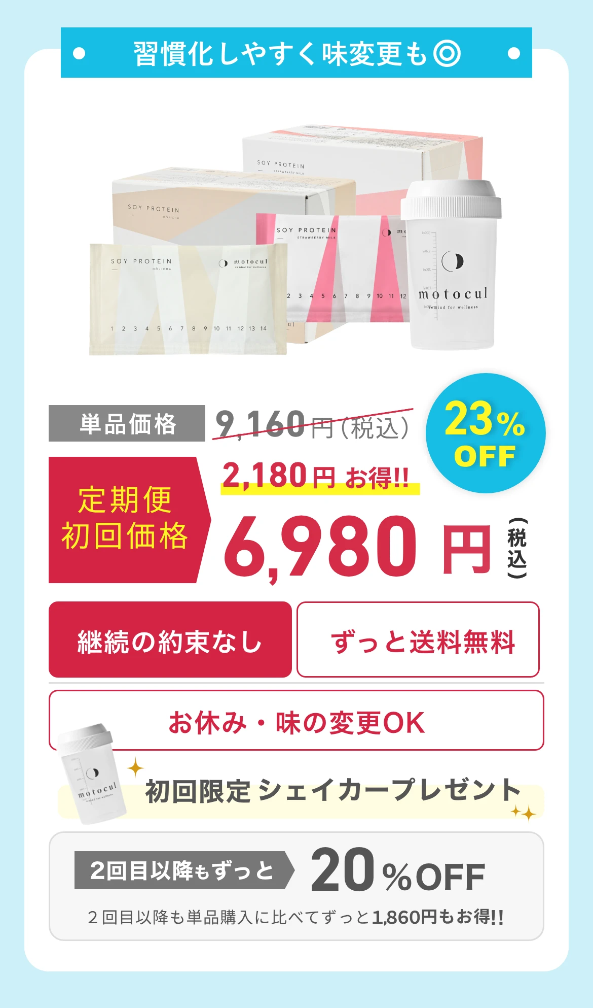 2w-mix-fuufu-mixD