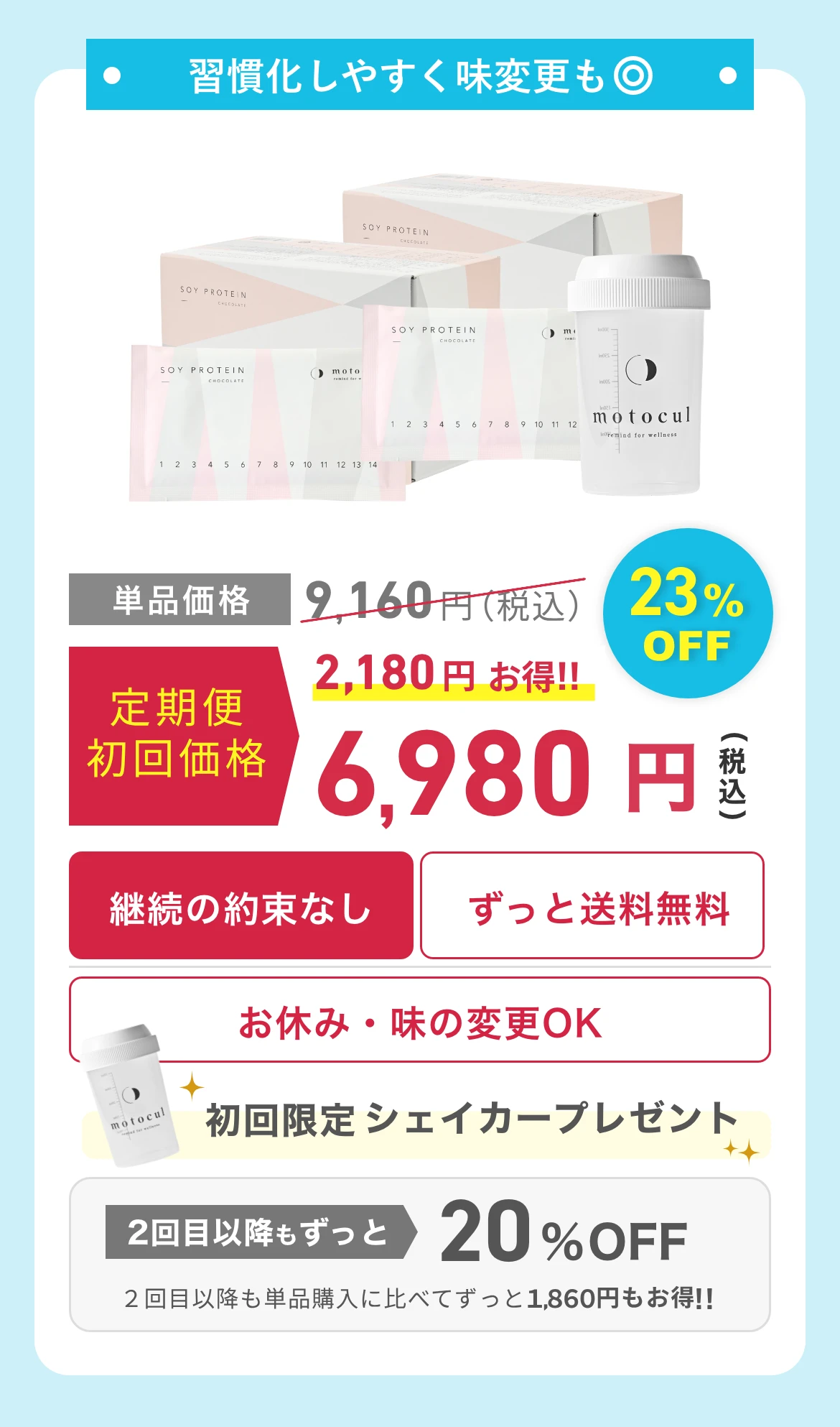 2w-mix-fuufu-mixE