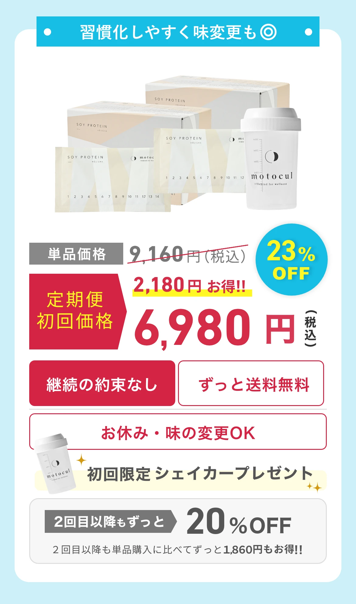 2w-mix-fuufu-mixF