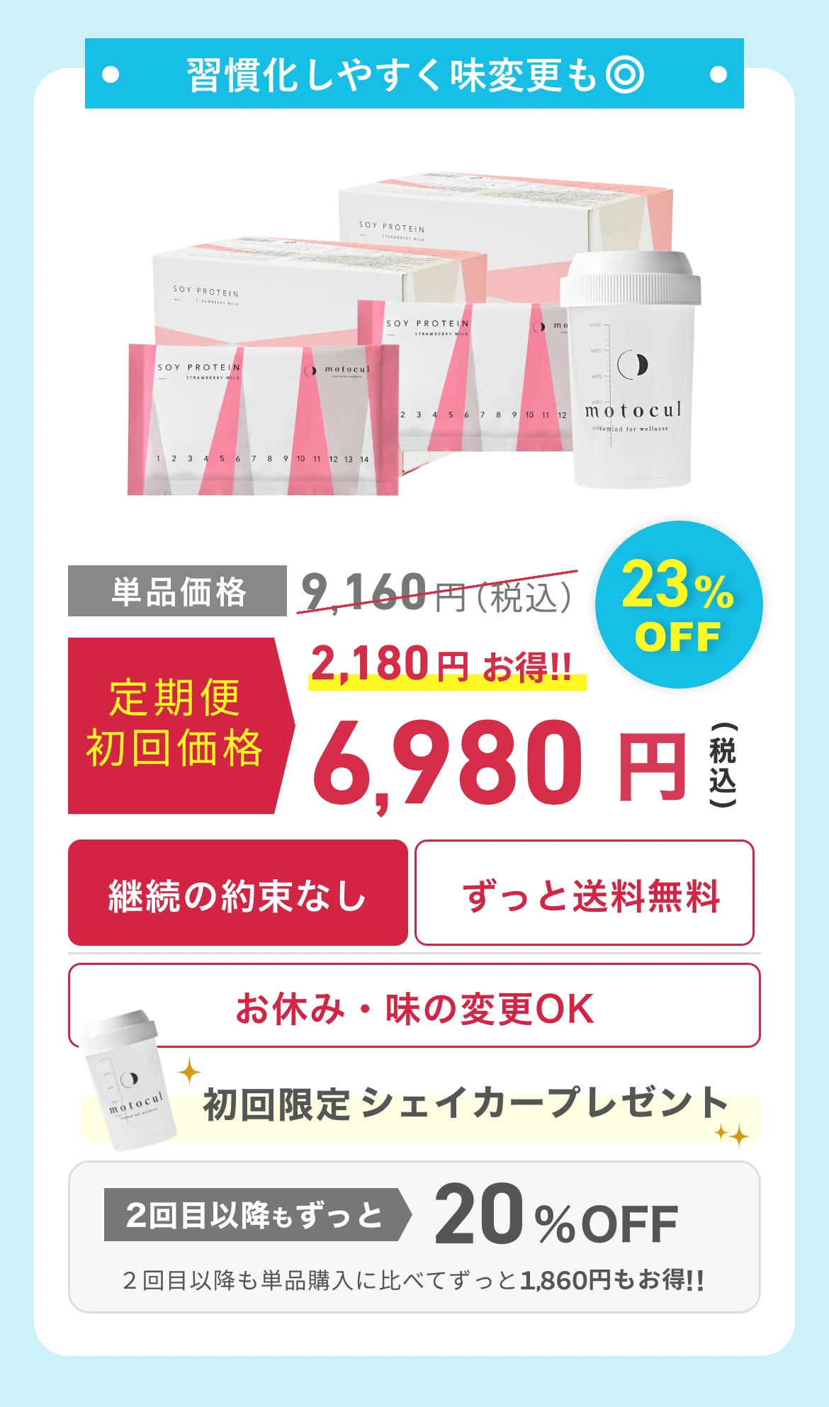 2w-mix-fuufu-mixG