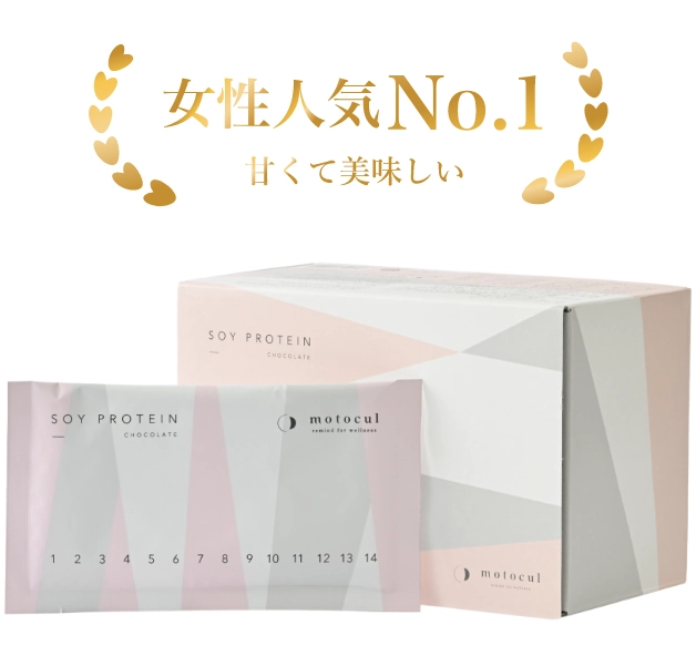 チョコレート味の商品画像