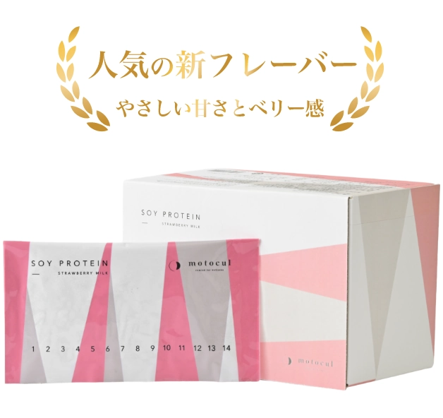 イチゴミルク味の商品画像