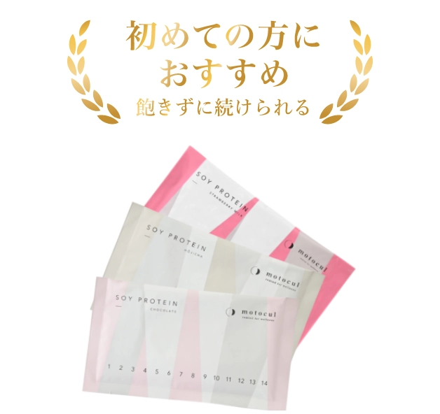 ミックスセットの商品画像