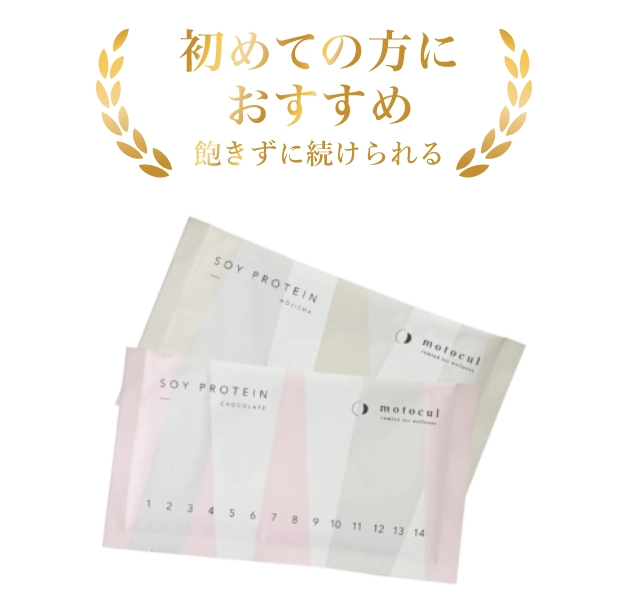 ミックスセットの商品画像