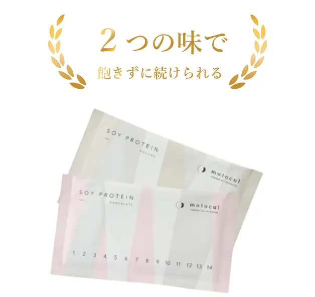 ミックスセットの商品画像