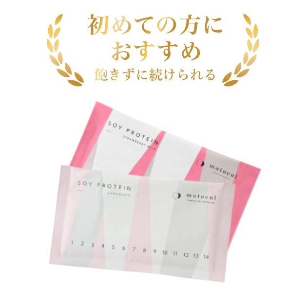 ミックスセットの商品画像