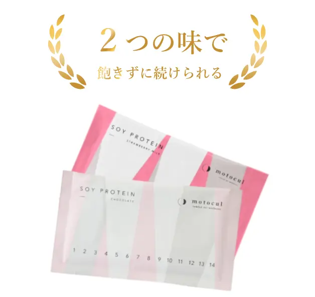 ミックスセットの商品画像