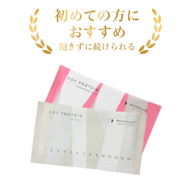 ミックスセットの商品画像