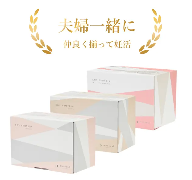 夫婦セットの商品画像