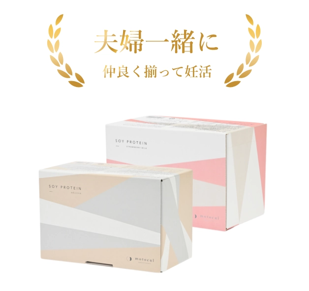 夫婦セットの商品画像