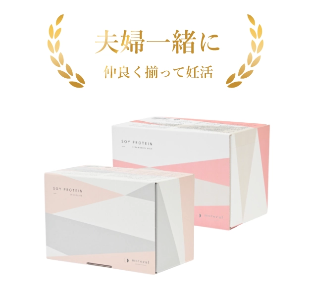 夫婦セットの商品画像