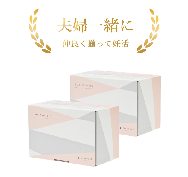 夫婦セットの商品画像