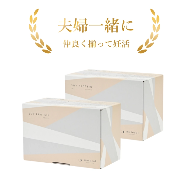 夫婦セットの商品画像