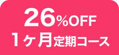 お得にお届け便