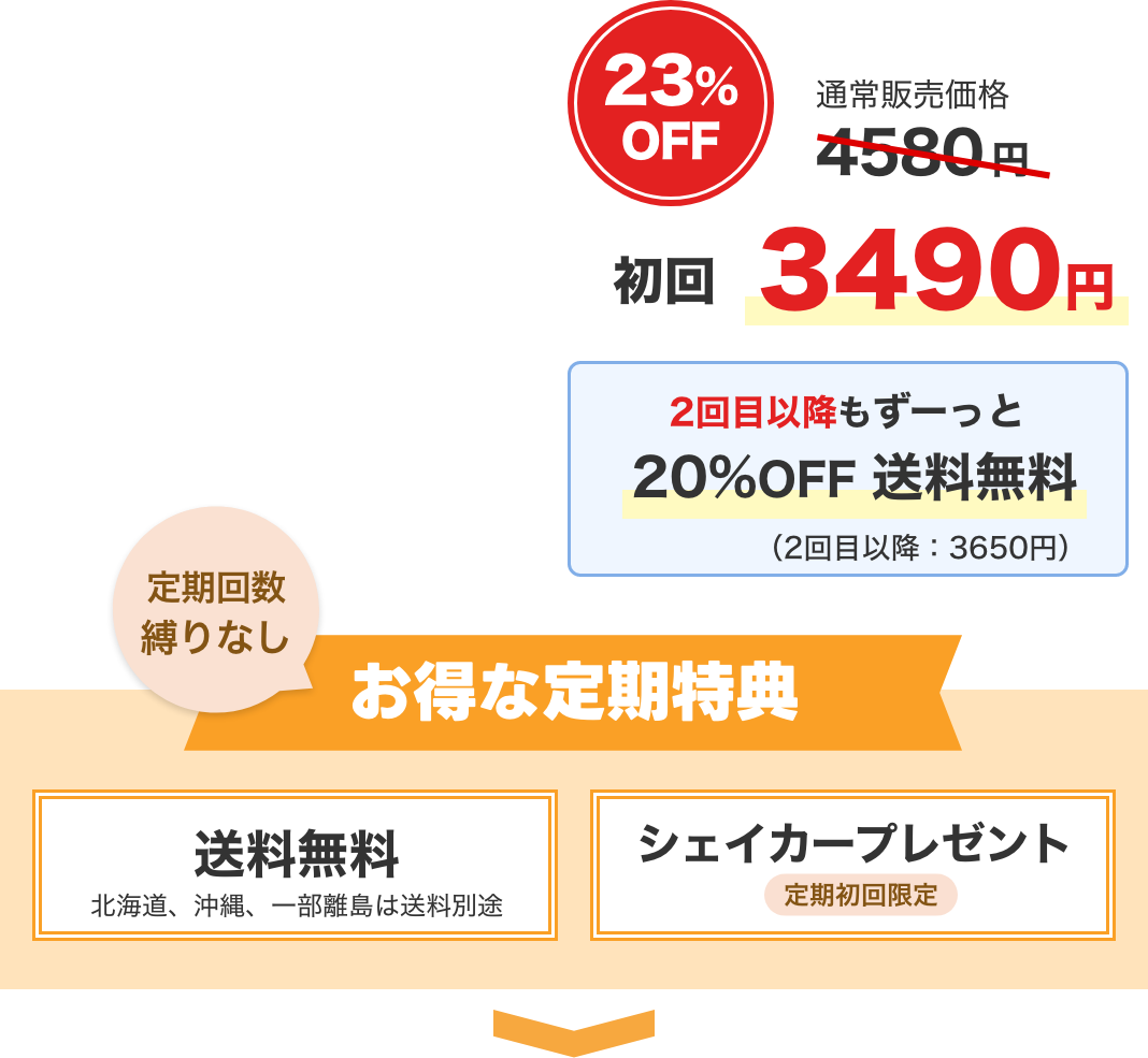 tab001-price