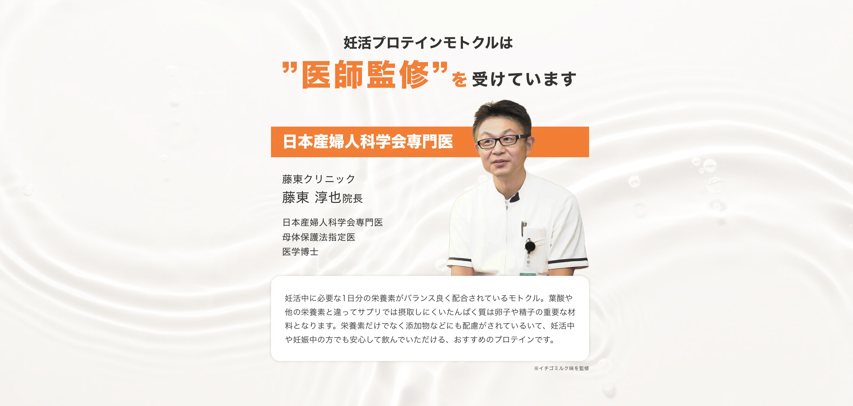 pc__motocul-winter-section