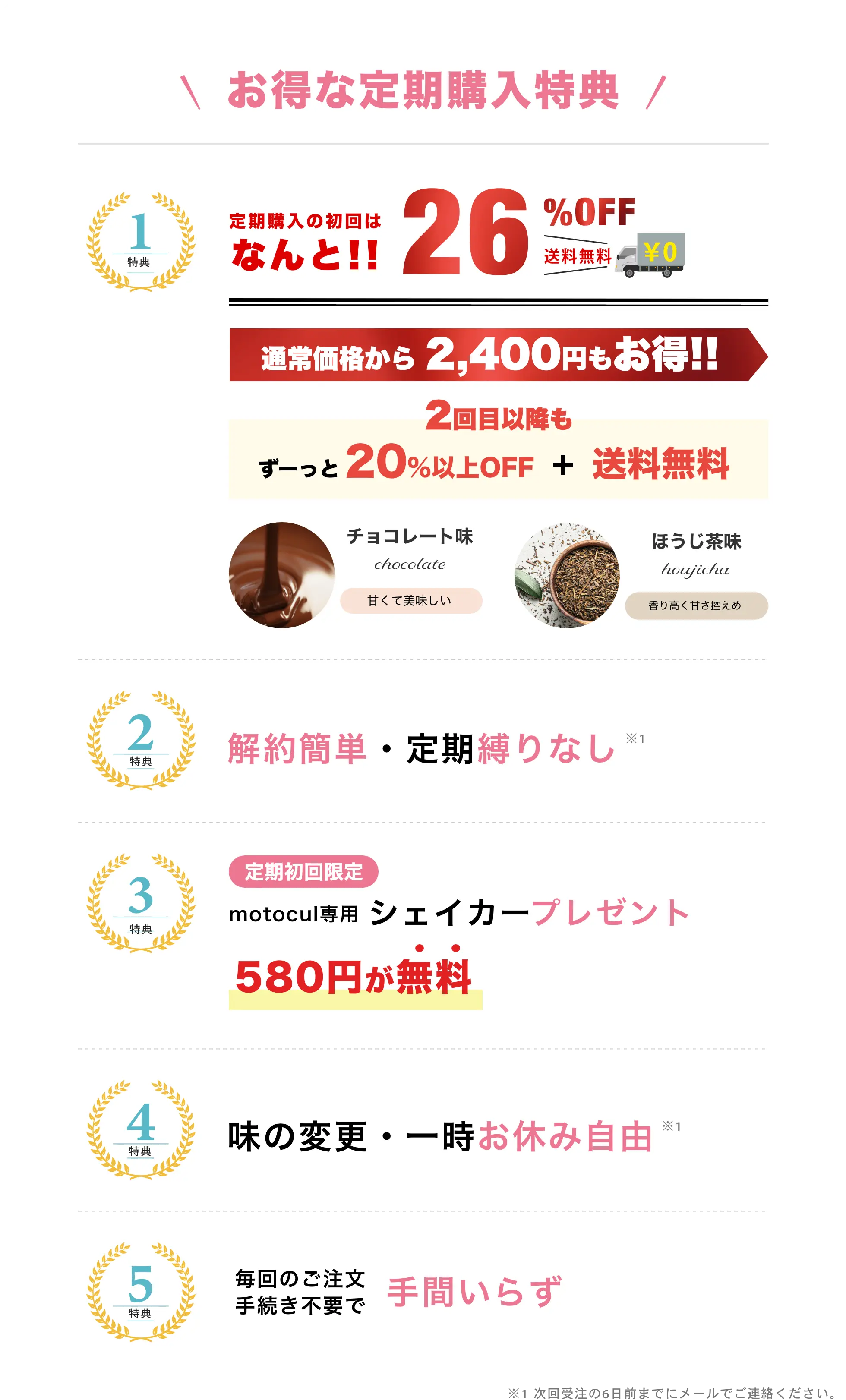pc__block008