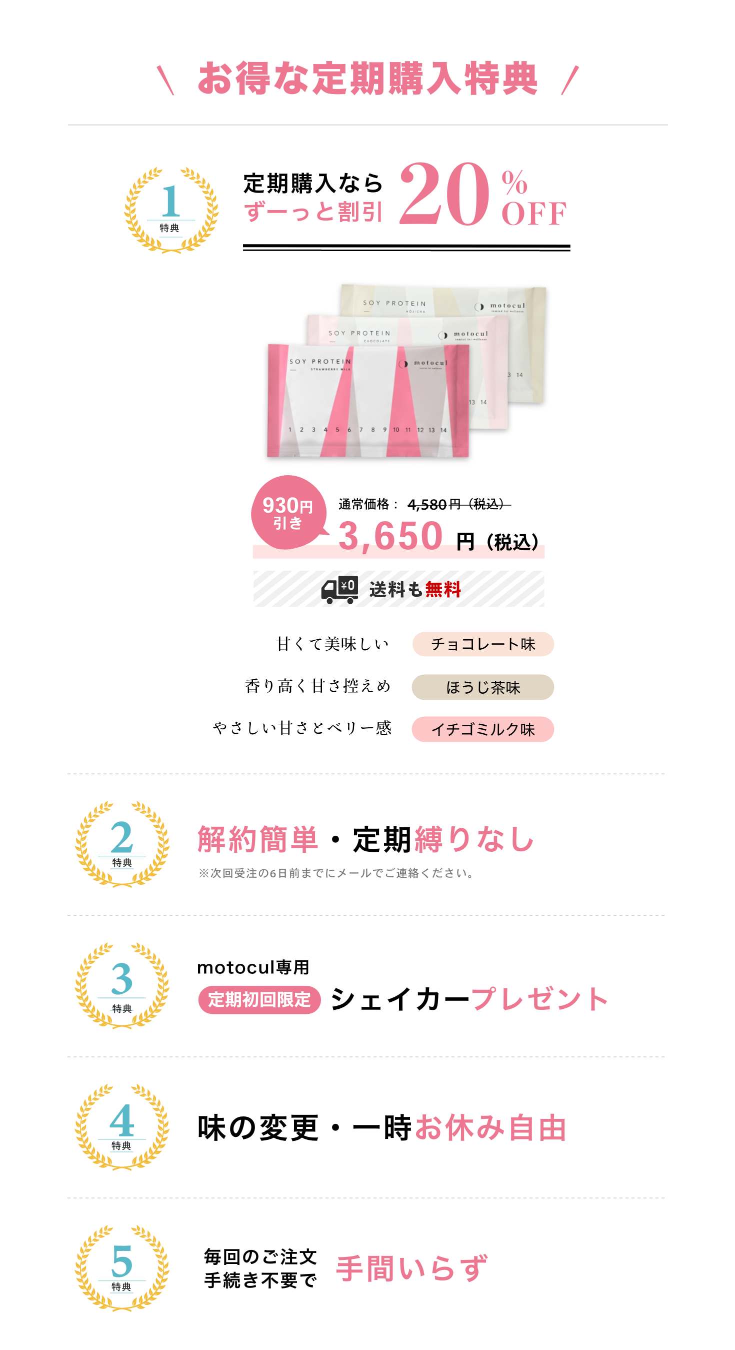 pc__block008