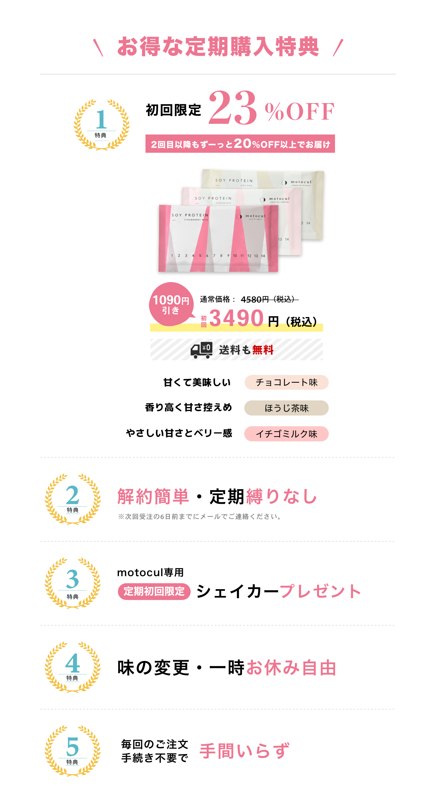 pc__block008