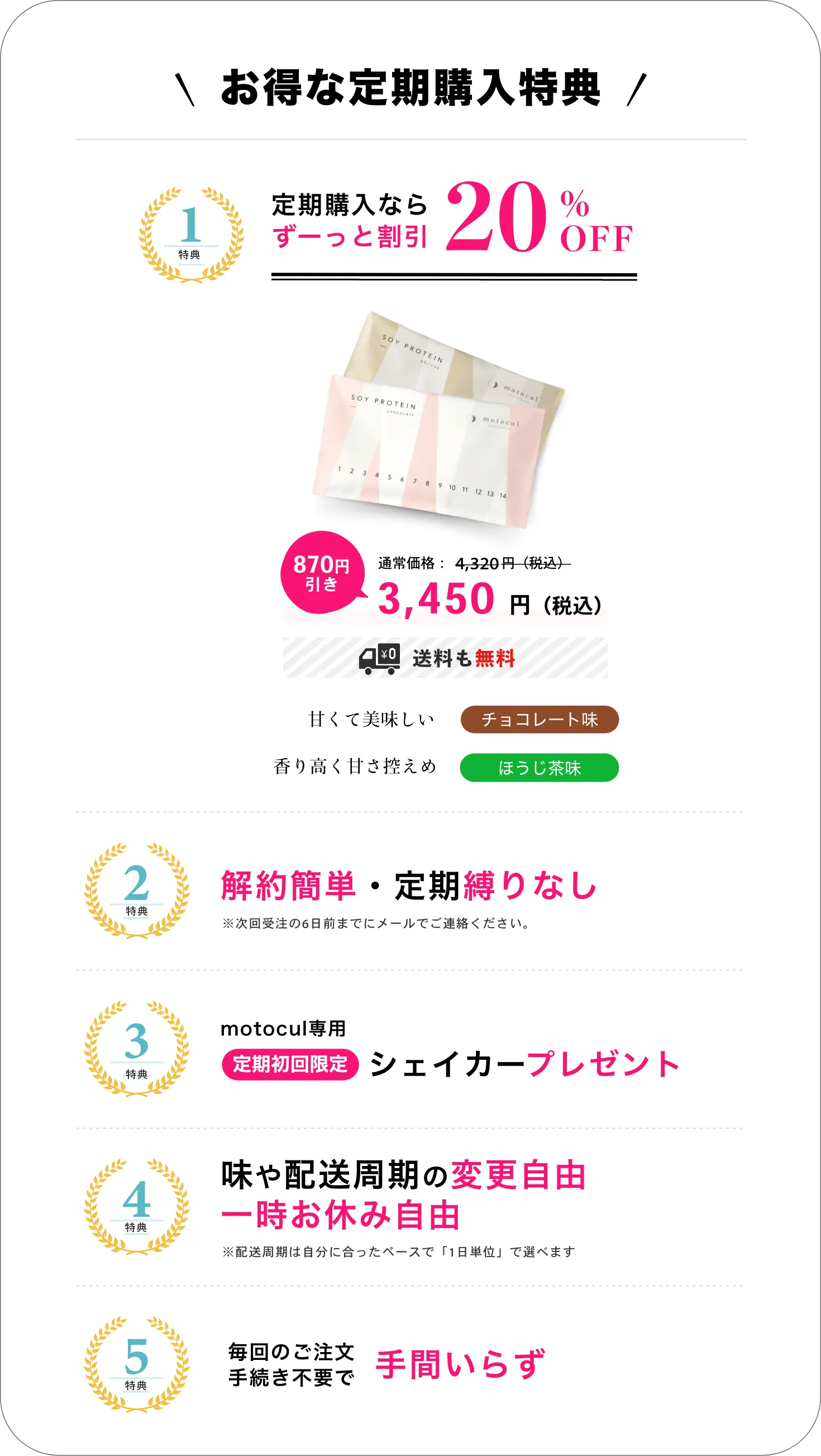 pc__block008