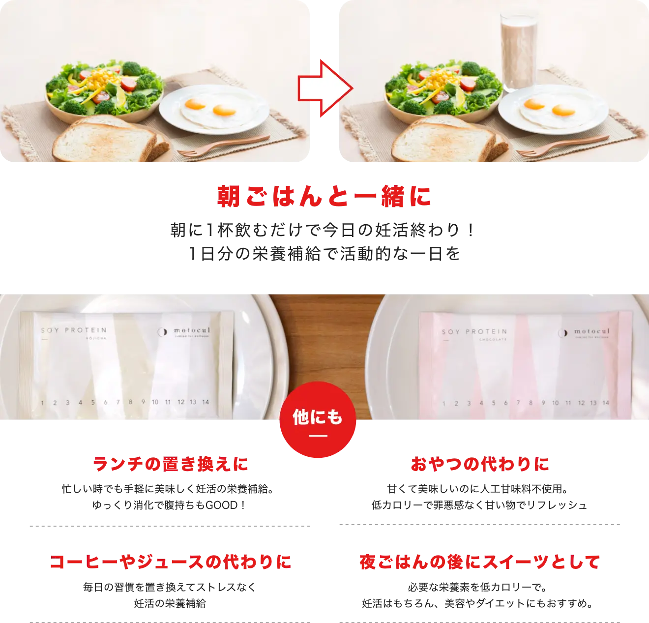 pc__block018-b