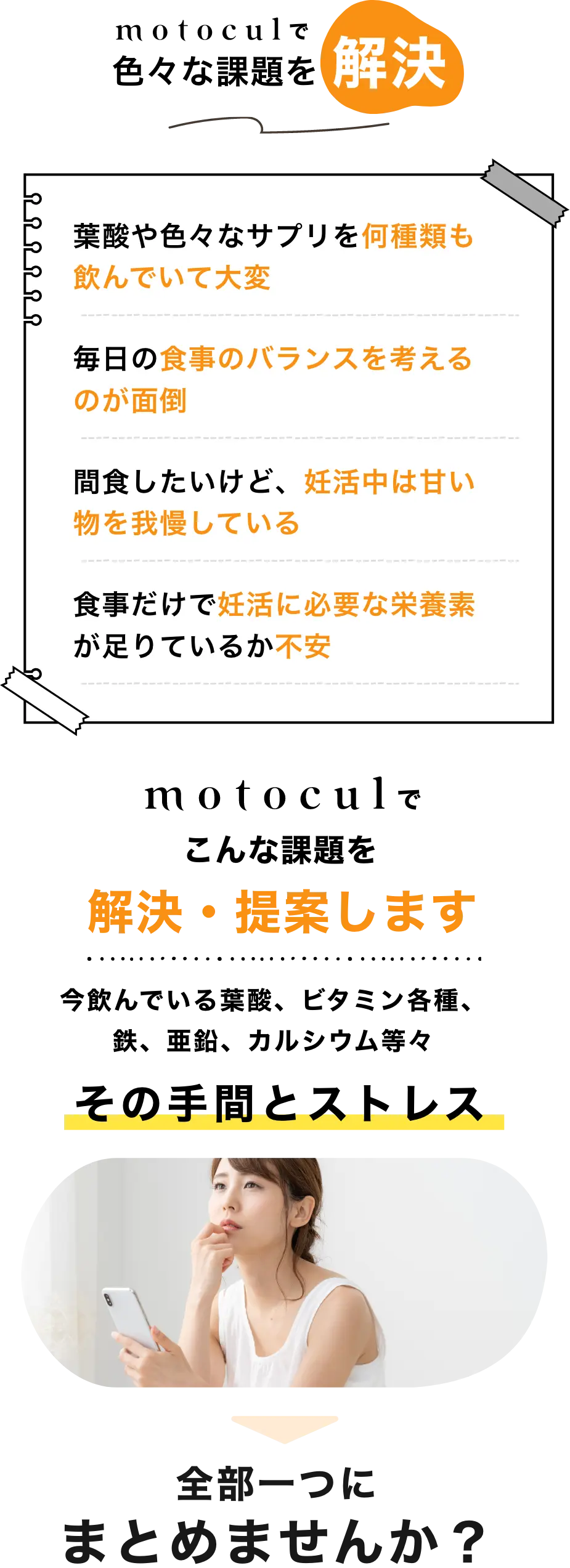 pc__block015__01