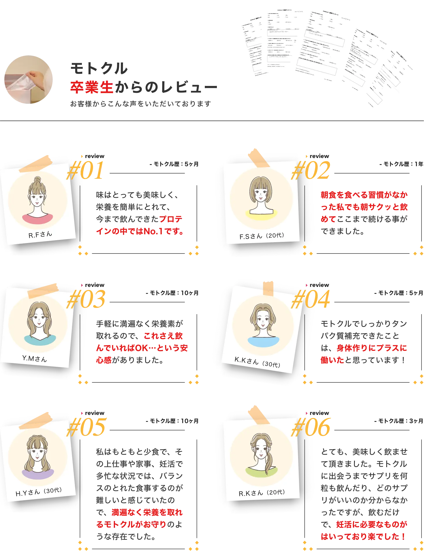 pc__block004