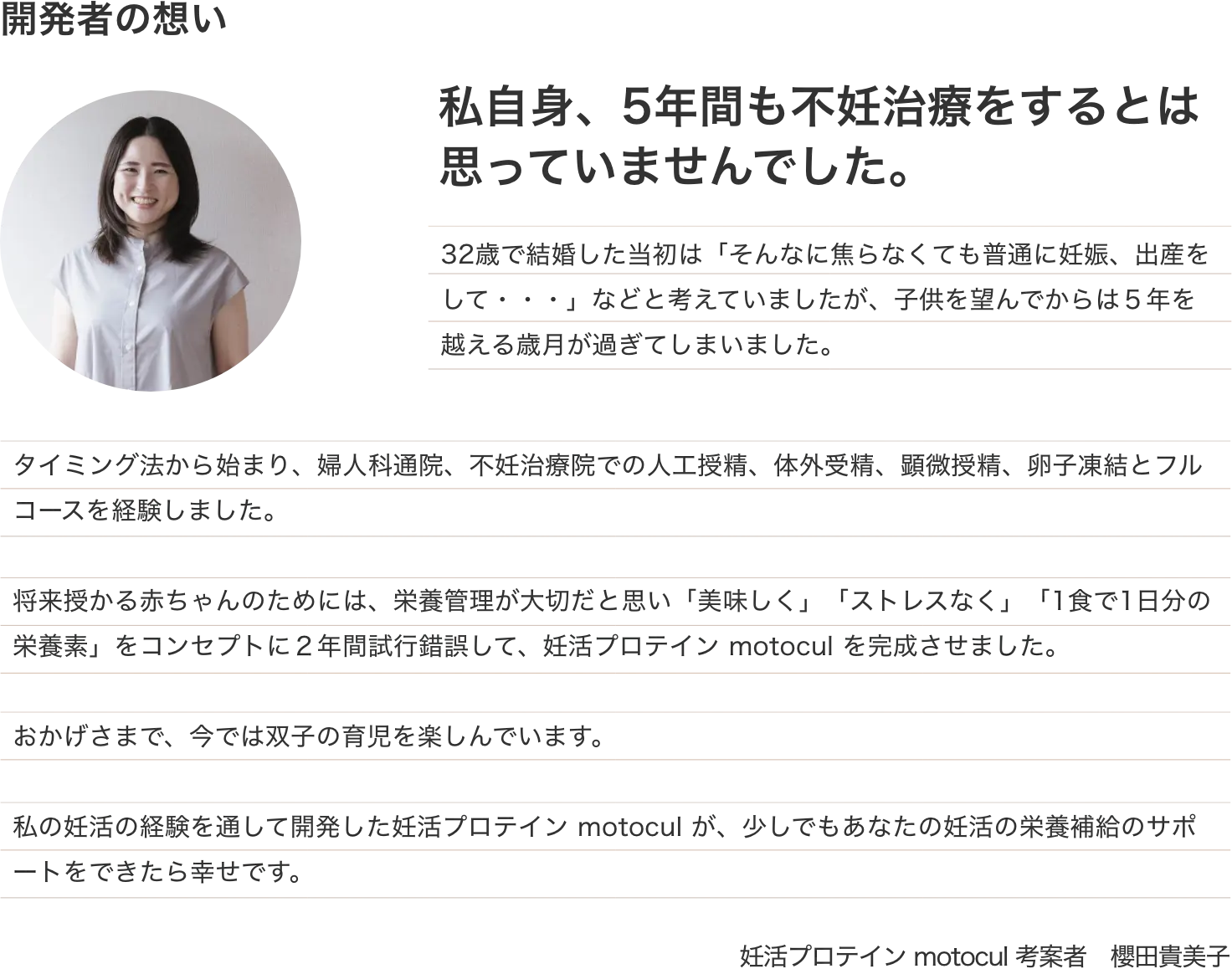 pc__block022